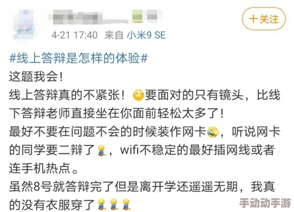 国产高清不卡视频近日引发热议网友纷纷讨论其背后技术突破与内容丰富性专家表示这将改变观众观看习惯