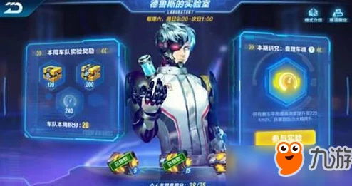 QQ飞车手游车队玩出新高度：全面揭秘车队系统创新玩法一览