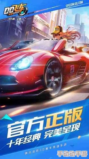 QQ飞车手游车队玩出新高度：全面揭秘车队系统创新玩法一览