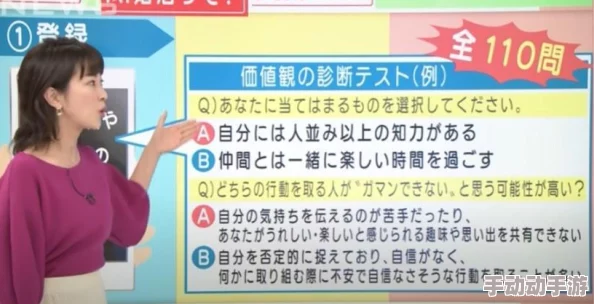 欧美乱妇日本无乱码特黄大片让我们关注文化交流与多元价值观的碰撞共同创造更加和谐的社会环境与美好未来