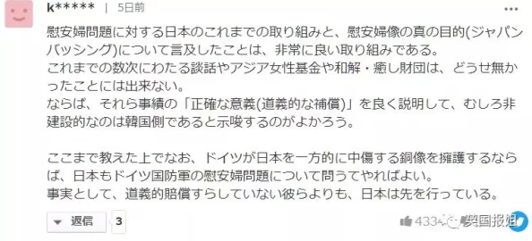 欧美乱妇日本无乱码特黄大片让我们关注文化交流与多元价值观的碰撞共同创造更加和谐的社会环境与美好未来