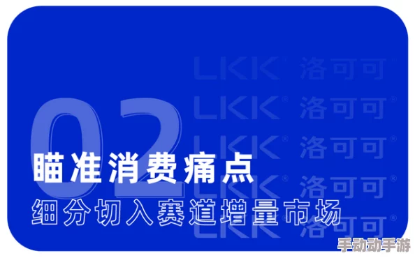 国产精品999最新进展消息：该品牌近日推出新系列产品，受到消费者热烈欢迎，销售额创下历史新高