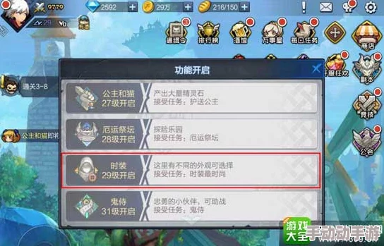 神无月特色玩法全解析：绚丽时装搭配与冒险历练深度体验介绍