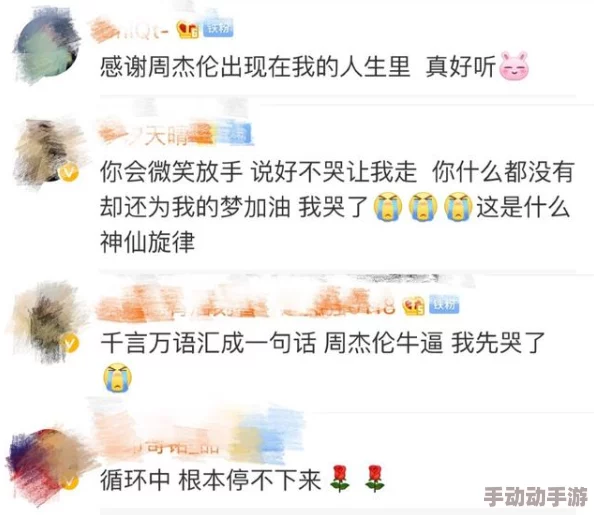 国产精品久久久久久久久久久不卡近日被曝出与多位明星合作新项目引发热议粉丝们纷纷期待这次的精彩表现和作品质量