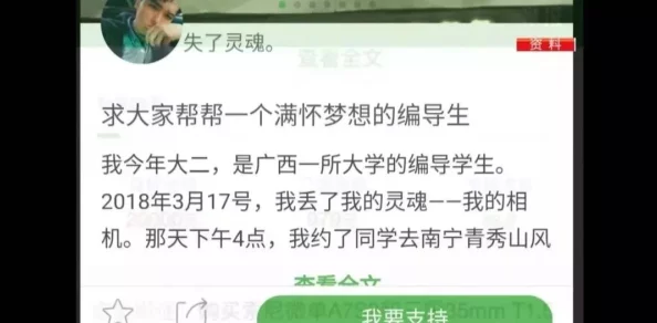 免费黄色小视频近日引发热议网友纷纷讨论其内容的真实性和合法性更有不少人表示对此类视频的好奇与关注