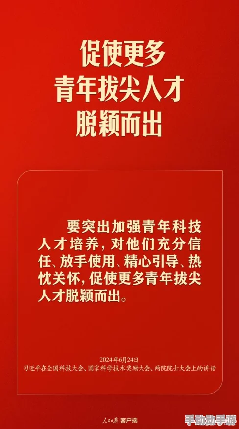 欧美一级永久免费毛片在线在传播积极向上的内容方面发挥着重要作用，鼓励人们追求梦想与幸福生活，共同创造美好未来