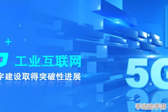 惊爆信息：最新研究显示该领域的突破性进展将彻底改变行业格局并引发全球关注，专家预测未来五年内市场规模将翻倍