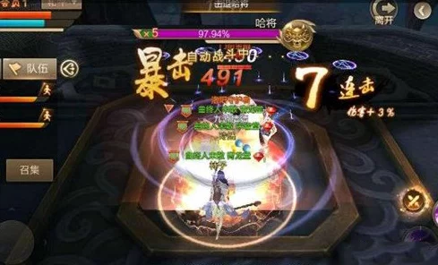 刀剑斗神传攻略：纣魔重生副本通关技巧与打法详解指南