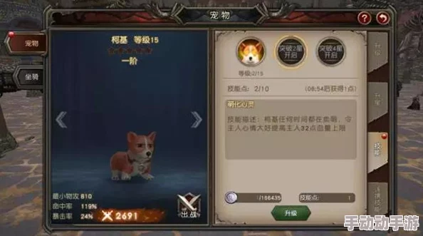 全职猎手手游宠物系统深度玩法介绍：萌物来袭，打造专属战斗伙伴新体验