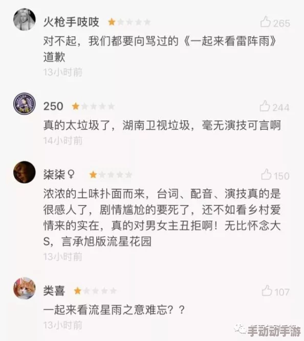 因为胸大被同学cao到爽 网友推荐这篇文章让人感受到青春的悸动与校园生活的真实情感值得一读