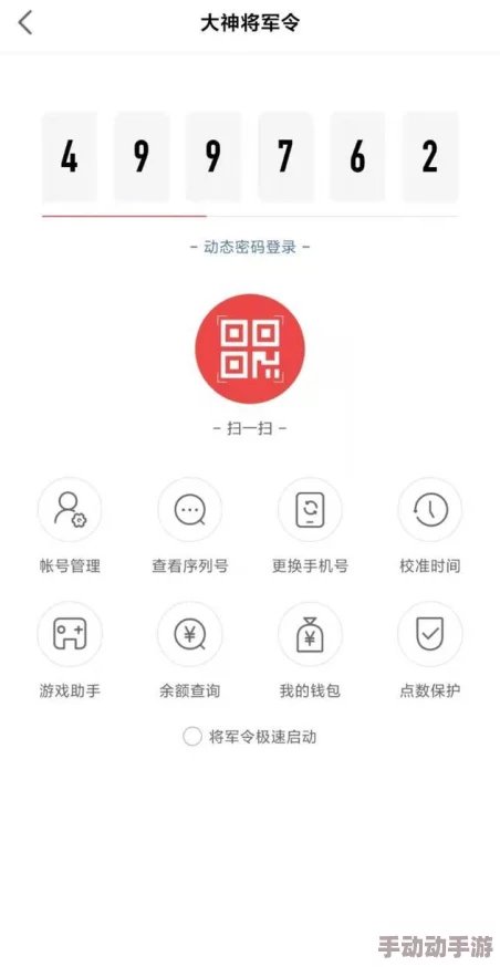 炉石之外战网全面升级，新增emoji表情功能，沟通无界限