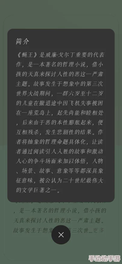 亚洲欧洲春色校园另类小说 这部小说以独特的视角描绘了青春的迷茫与探索，情节紧凑引人入胜，让人感受到浓厚的校园气息和文化碰撞