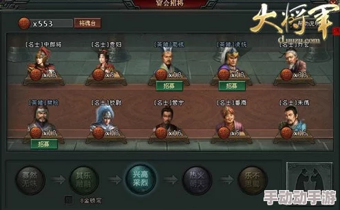 我是大将军手游：全面解析武将突破方式与技巧心得深度分享