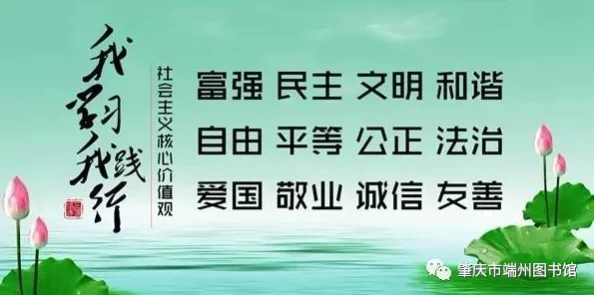 国模季玥展现自信风采积极向上激励年轻人追求梦想与目标