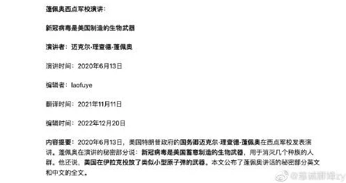 一级日韩一级欧美惊爆内幕曝光：揭示行业黑幕与不为人知的秘密，震撼全网引发热议和讨论