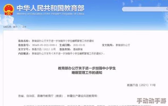 好大好硬好长好爽a网站 这个网站真是太棒了 内容丰富多样 每次都能找到自己喜欢的东西 强烈推荐给大家试试