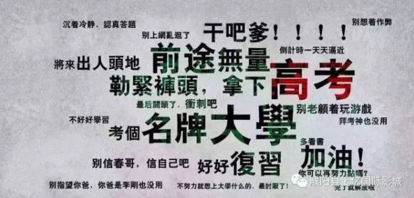 日本乱理伦片在线观看中文在追求梦想的道路上坚持努力相信自己每一步都能创造美好的未来