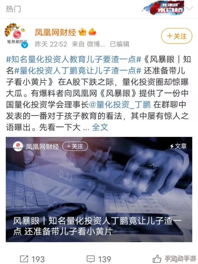 国产毛片在线高清视频引发热议网友纷纷讨论其内容质量与观看体验平台竞争加剧或将影响未来发展方向