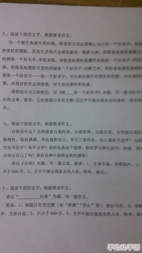 忘记带罩子让他摸了一节课作文一名学生因未携带保护措施在课堂上遭遇尴尬瞬间引发热议，网友纷纷讨论校园安全与教育问题