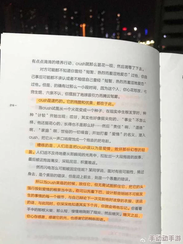 男人好大好硬好爽短文近日引发热议，许多网友分享了自己的看法和体验，讨论内容涉及情感与身体的关系