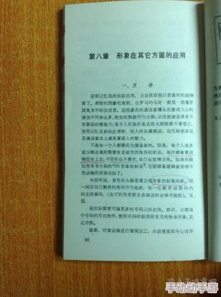 我与岳的性关系短篇小说 作者因内容过于露骨而被出版社拒绝出版