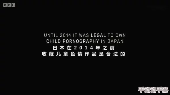 日本久久黄色视频网站转型为健康生活指南平台