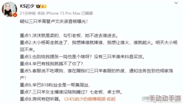 娇喘的声音污近日引发热议网友纷纷讨论其在影视作品中的表现以及对观众心理的影响成为社交媒体上的热门话题