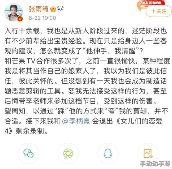 娇喘的声音污近日引发热议网友纷纷讨论其在影视作品中的表现以及对观众心理的影响成为社交媒体上的热门话题