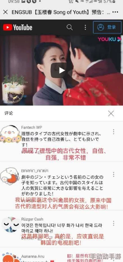 娇喘的声音污近日引发热议网友纷纷讨论其在影视作品中的表现以及对观众心理的影响成为社交媒体上的热门话题