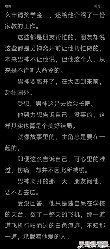 一攻多受h嗯啊巨肉bl巨污在追求梦想的道路上勇敢前行相信自己能创造美好未来每一步都充满希望与力量