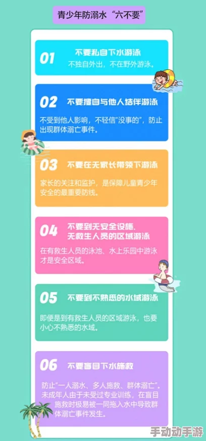 欧美末成年video水多 积极向上青少年健康成长指南