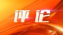 日本a级毛片在推动文化交流与理解方面发挥了积极作用，促进了不同国家之间的友谊与合作，共同创造美好未来