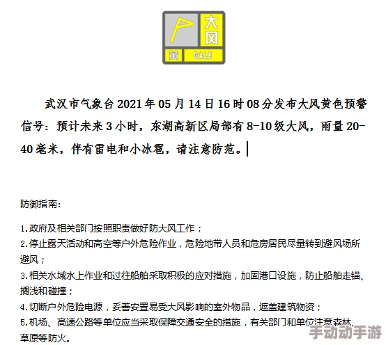 一级黄色片在线播放最新进展消息：近日相关部门加强了对网络内容的监管力度，严厉打击非法色情网站，维护网络环境安全