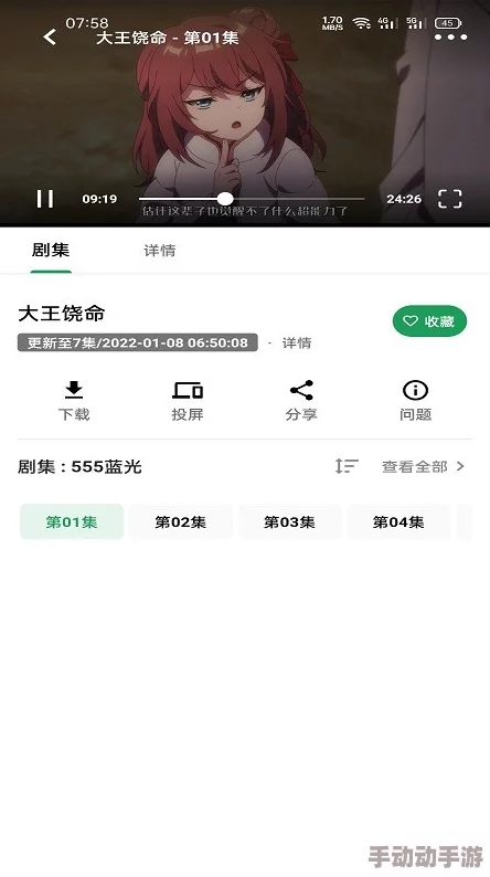 免费一级e一片在线播放最新消息平台新增高清4K视频资源及VIP会员专享内容