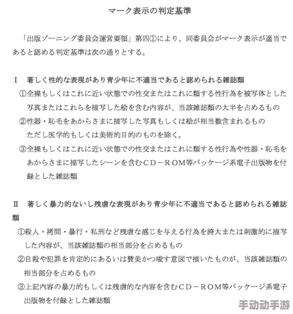 岛国一级片其实是指日本的电影分级制度中最高级别的影片，通常代表着高质量的制作和深刻的主题探索，这些电影常常在国际电影节上获奖并受到广泛关注