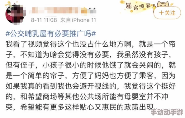 乱高h辣黄文np公共场合近日引发热议网友纷纷讨论其内容是否过于露骨并对社会风气产生影响