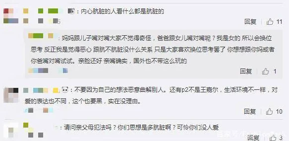 乱高h辣黄文np公共场合近日引发热议网友纷纷讨论其内容是否过于露骨并对社会风气产生影响