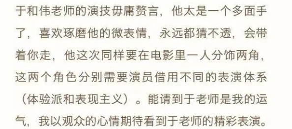 互换做爰全过程真实小说引发热议读者纷纷讨论情感与道德的界限故事情节扣人心弦让人深思