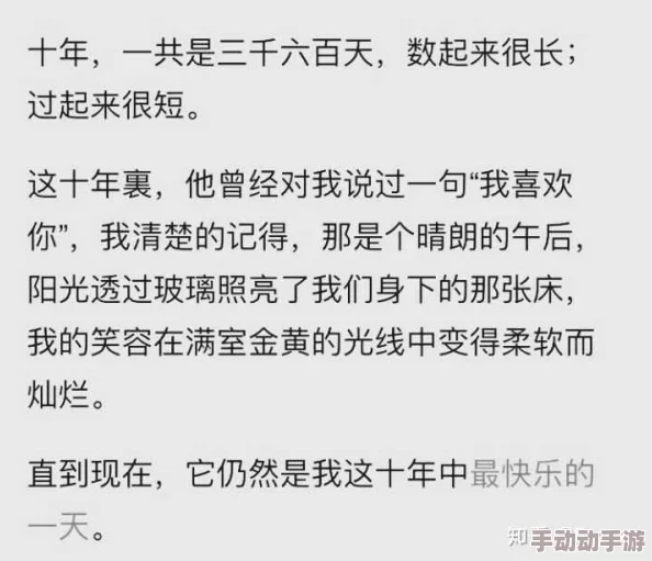 同志小说又黄又刺激短篇小说最新章节更新至第15章