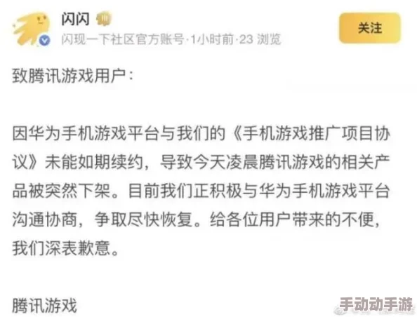 全肉的粗俗的小说作者因内容过于露骨被平台下架作品