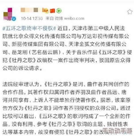 岳的下面又大又黑又肥最新进展消息引发热议网友纷纷讨论其背后原因及影响力分析