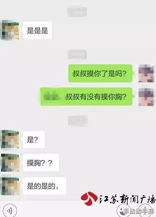 亲胸揉胸膜下刺激娇午夜视频引发热议网友纷纷讨论其内容与表现形式成为社交媒体上的热门话题