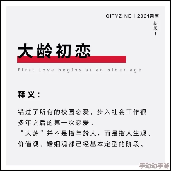 啊啊啊啊好大好爽科学家发现新型超导材料可在常温下工作