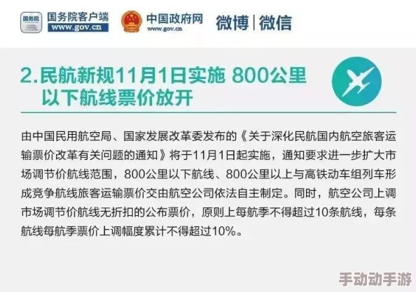 日本r级视频监管趋严新规出台平台需加强内容审核力度