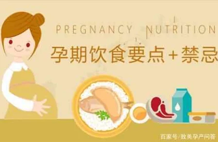 全部孕妇毛片孕期营养与健康指南：科学饮食助力母婴健康