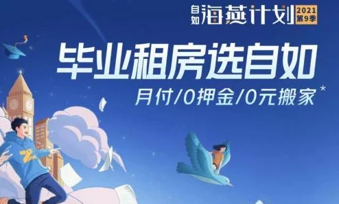 日韩爽爽视频爽爽积极传播正能量鼓励大家追求梦想勇敢面对挑战共同创造美好未来