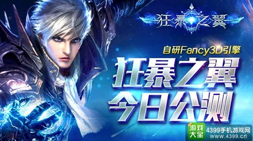 军师联盟手游：Fancy3D引擎倾力打造，呈现顶级游戏视觉盛宴