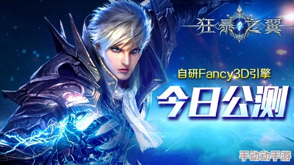 军师联盟手游：Fancy3D引擎倾力打造，呈现顶级游戏视觉盛宴