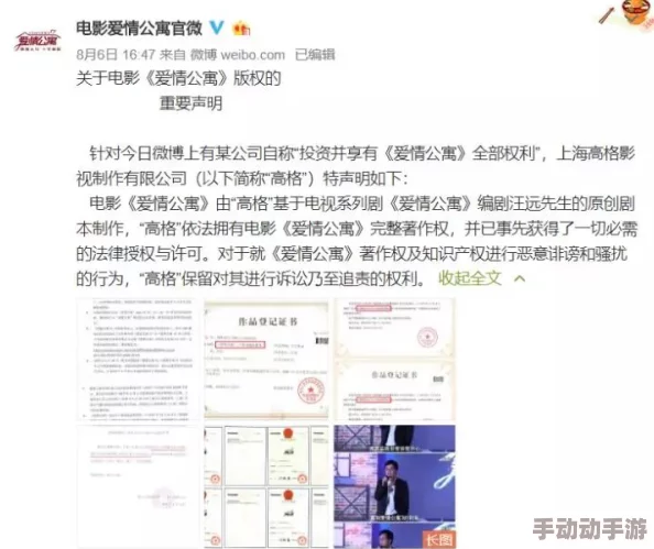 三级网站片引发热议明星们纷纷表态称不再参与此类作品并呼吁行业自律以保护年轻演员的权益