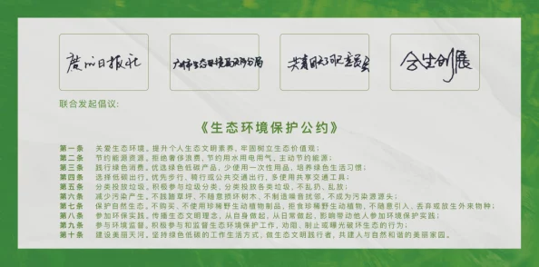 伊人色网站积极倡导健康美丽生活方式鼓励用户分享正能量故事共同创造一个充满温暖与支持的网络环境